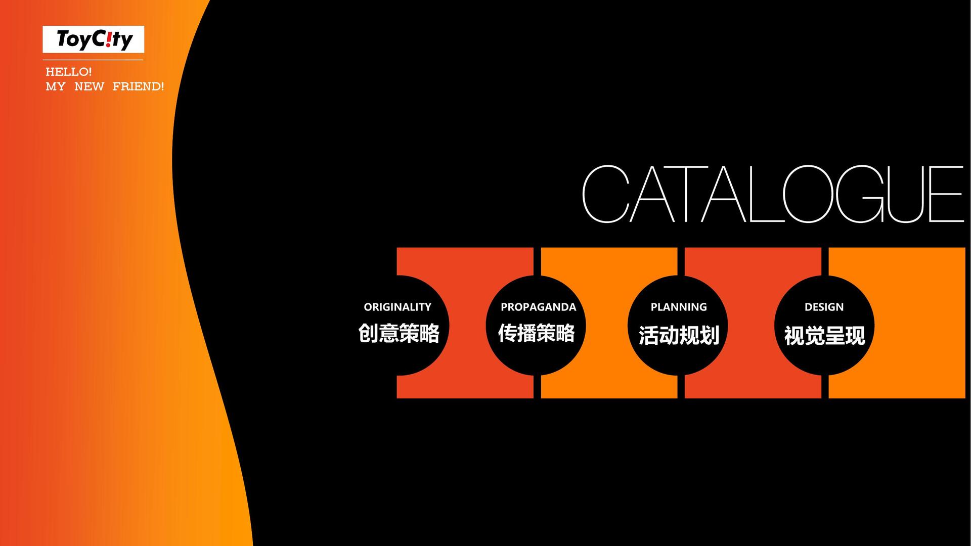 创想华映文化发布《2024中国城市文化活力观察报告》